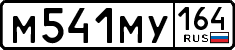 License plate Russia, Cars