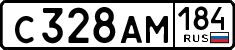 License plate Russia, Cars