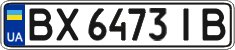 License plate Ukraine, Regular plates (2004)