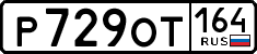 License plate Russia, Cars