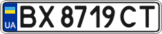 License plate Ukraine, Regular plates (2004)