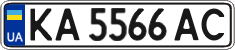 License plate Ukraine, Regular plates (2004)
