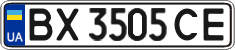 License plate Ukraine, Regular plates (2004)