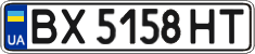 License plate Ukraine, Regular plates (2004)