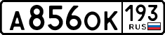 License plate Russia, Cars
