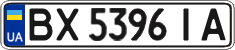 License plate Ukraine, Regular plates (2004)