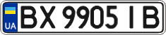License plate Ukraine, Regular plates (2004)