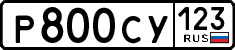 License plate Russia, Cars