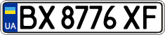 License plate Ukraine, Regular plates (2004)
