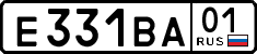 License plate Russia, Cars
