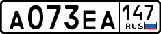 License plate Russia, Cars