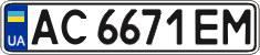License plate Ukraine, Regular plates (2004)