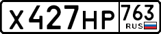 License plate Russia, Cars