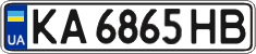 License plate Ukraine, Regular plates (2004)