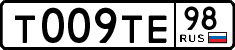 License plate Russia, Cars