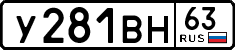 License plate Russia, Cars