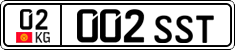 License plate of Kyrgyzstan, Private owners (2016)