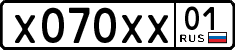 License plate Russia, Cars