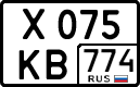 License plate Russia, Cars