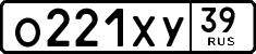 License plate Russia, Cars