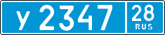 License plate Russia, Police cars