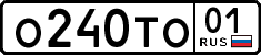 License plate Russia, Cars