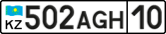 License plate Kazakhstan, Private owners (2012)