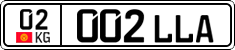 License plate of Kyrgyzstan, Private owners (2016)