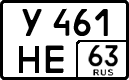 License plate Russia, Cars