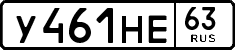 License plate Russia, Cars