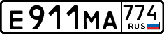 License plate Russia, Cars