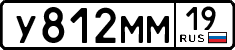 License plate Russia, Cars