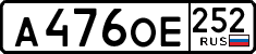 License plate Russia, Cars