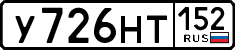 License plate Russia, Cars
