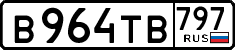 License plate Russia, Cars