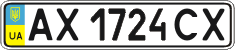 License plate Ukraine, Regular plates (2004)