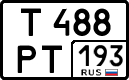 License plate Russia, Cars