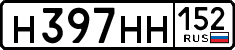 License plate Russia, Cars