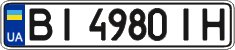 License plate Ukraine, Regular plates (2004)