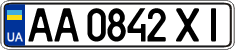 License plate Ukraine, Regular plates (2004)