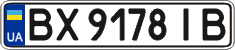 License plate Ukraine, Regular plates (2004)