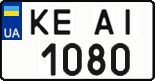 License plate Ukraine, Regular plates (2004)