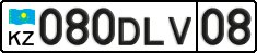 License plate Kazakhstan, Private owners (2012)