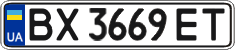License plate Ukraine, Regular plates (2004)