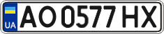 License plate Ukraine, Regular plates (2004)