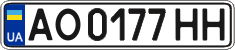 License plate Ukraine, Regular plates (2004)