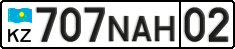 License plate Kazakhstan, Private owners (2012)