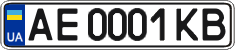 License plate Ukraine, Regular plates (2004)