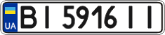License plate Ukraine, Regular plates (2004)