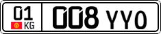 License plate of Kyrgyzstan, Private owners (2016)